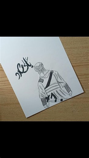 Islamic Warrior Pencil Sketch ✏️🕋 | Arabic Calligraphy Art #Shorts