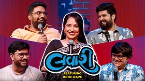 361K views · 6.9K reactions | The Lavari Show EP 34 | ft. Ketki Dave | ARRR Stories | The Comedy Factory | The Comedy Factory | Facebook