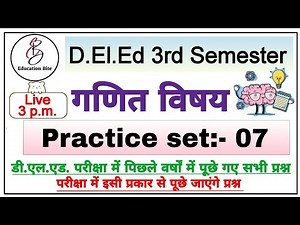 Deled 3rd Semester || Maths || Practice Set 07