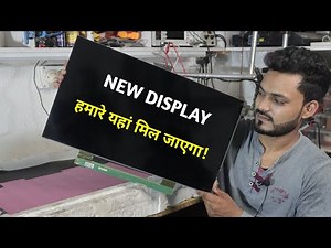 LCD LED TV New Display Price, Cost and Replacement all Information