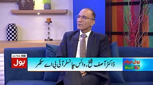 Prof. Dr. Asif Ahmed Shaikh, Chief Executive Officer SIBA Testing Services, shares insights about the successful conduction of the MDCAT 2024 Retake test. | SIBA Testing Services