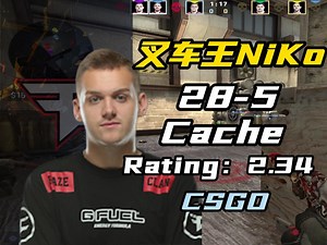 FaZe时期的NiKo，Cache (28-5) 2.34 Rating | ELEAGUE CS:GO Invitatio 2019.1.27