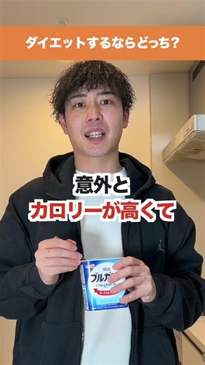 【ダークチョコレートvsグラノーラバー】ダイエットするならどっち？