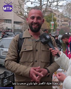 257K views · 1.9K reactions | لازم ما تلفظ حرف الميم ابدا藍 ما حدا قدر يربح التحدي معنا | MTV SkeTches | Facebook