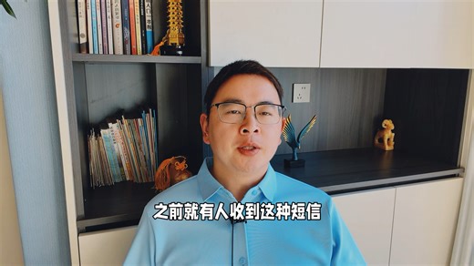 逾期收到1069短信别慌！实用处理指南，帮你稳住心态不踩坑