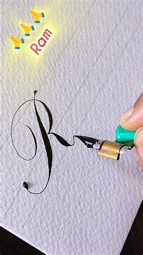 Cursive letters handwriting🙏RAM🙏#shorts #trending #writing #lettering #youtubeshorts #reels #art
