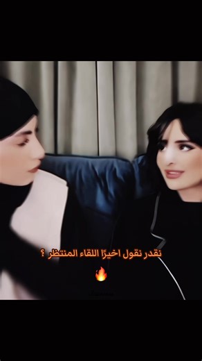 لقاء كادي الجريسي وميارو: لحظات مميزة 🇸🇦