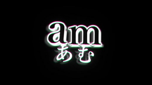 ウィーアージャパニーズゴブリン 歌詞素材編集 | ジャパニーズゴブリン音源配布