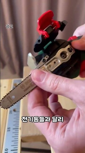 Bosch is definitely the gold standard for power tools