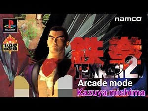 Tekken 2 (PSX) Longplay-Kazuya playthrough