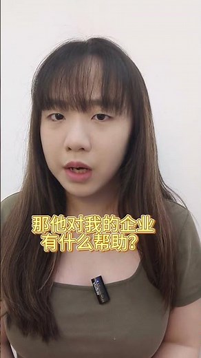 PayRecon Insight | 💼 一分钟带你看懂B2B商业模式！企业之间的生意原来这么精彩⚙️