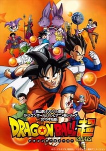 Dragon Ball Super Episode 43