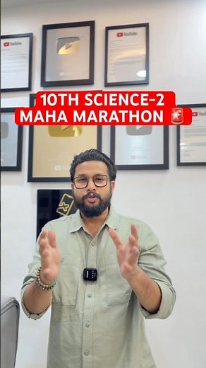 10th Science 2 Maha Marathon | Chapter 2 & 3 | Life Process in Living Organism | #jrtutorials