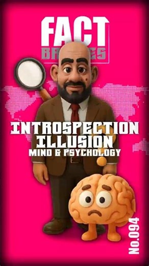 Introspection Illusion #didyouknow #sciencefacts #psychologyfacts