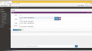 U-Mail邮件群发平台可视化编辑器教程