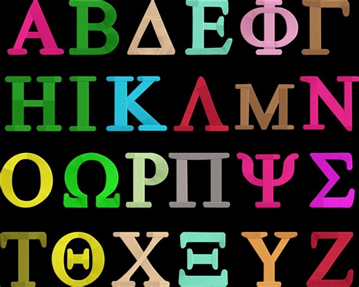Greek Font Embroidery Letters - Alphabet Stitch Design 2642 - Etsy