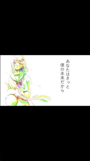 あなたに届いてほしいこの思い #shorts #オリジナル曲 #ボカロ #ゲキヤク
