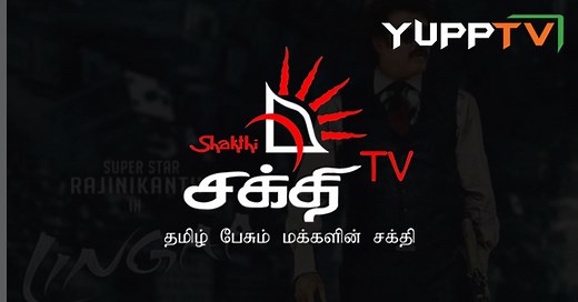 Shakthi TV Online | Watch Shakthi TV Live | Shakthi TV Tamil Live