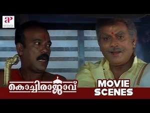 Kochi Rajavu Malayalam Movie Scenes | Jagathy And His Martial Arts Troop Meet Vijayaraghavan's Men