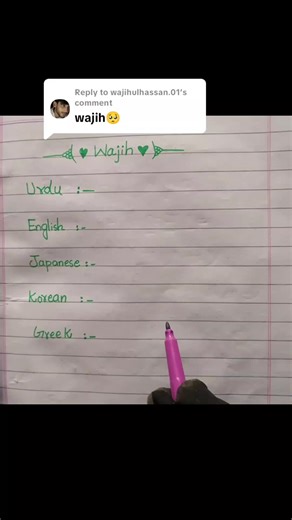 Language Exchange: English, Japanese, and Greek