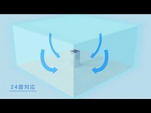 京風 光触媒空気清浄機