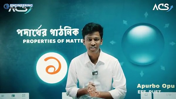 ACS Engineering Private Batch 2025 || Trailer