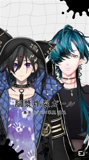 【Cover】 脳漿炸裂ガール - れるりり / #奏手イヅル #翠凰稜巳 #歌ってみた #vtuber #shorts