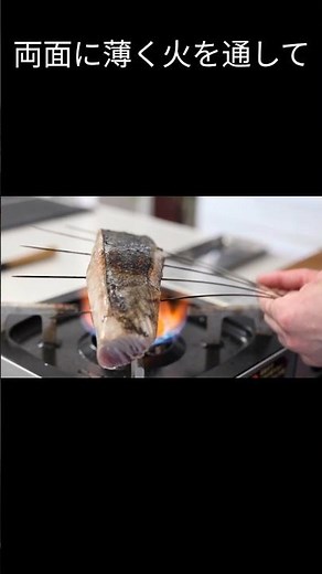カツオのたたき｜カセットコンロで豪快に炙って刺身盛り！