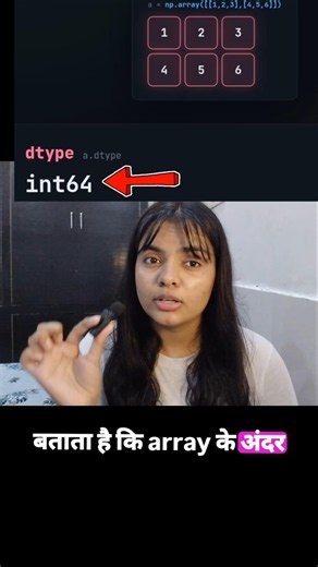 6 NumPy array attributes every Data Analyst should know 🐍📊 #youtube #numpy #youtube