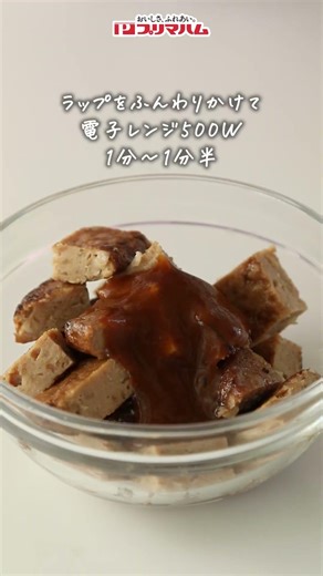 【プリマのおいしいレシピ】直火焼ハンバーグのポキ丼風
