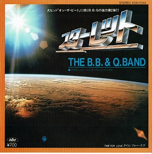 The Brooklyn, Bronx & Queens Band - Starlette