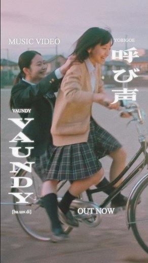 #呼び声 / #Vaundy MUSIC VIDEO OUT NOW!!