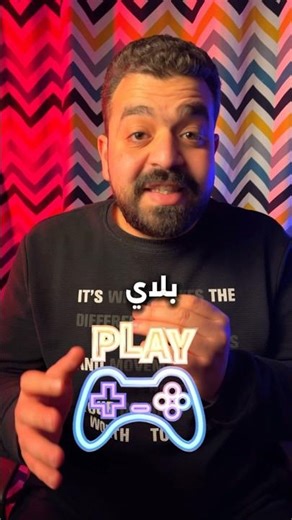 العاب كل الناس بتدور عليها 🤯🔥