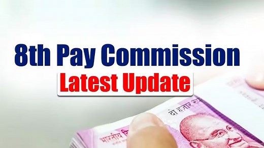 7th Pay Commission: ഇത്രയും സംസ്ഥാനങ്ങളിലെ കേന്ദ്ര ജീവനക്കാർക്ക് ക്ഷാമബത്ത വർധിപ്പിച്ചു