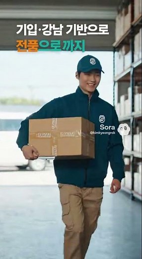 디자인부터 납품까지 한 번에 보는 제작 과정 #shorts