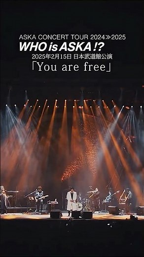 You are free (ASKA CONCERT TOUR2024≫2025 WHO is ASKA !?)#ASKA #live #ライブ #music #音楽