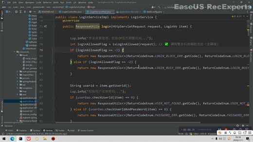 006-登录流程演示和代码梳理_1