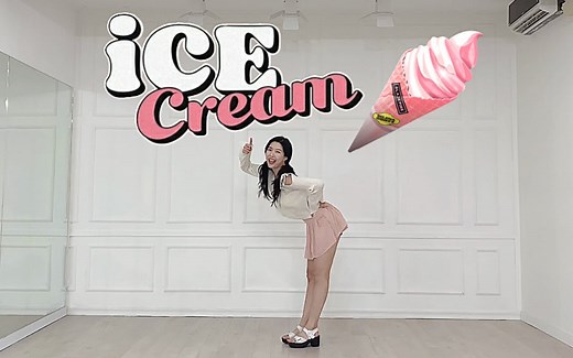 【BLACKPINK - Ice Cream】舞蹈分解教学全曲/完整版