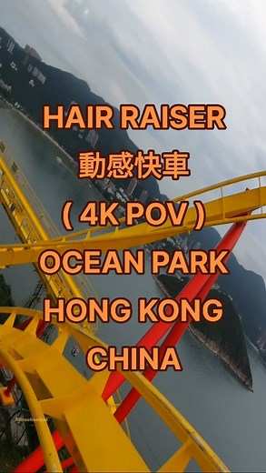 Are ready to experience Hair Raiser 動感快車? This Floorless B&M coaster takes you on a thrilling journey on top of a island and right over the South China Sea in the Pacific Ocean providing incredible views, insane drops, and inversions! Located at Ocean Park on Hong Kong Island in Hong Kong, China! 香港海洋公園 Ocean Park Hong Kong Bolliger and Mabillard GoPro #AllTheThrillsInOneSpot #AttractionSpot #HairRaiser #動感快車 #RollerCoaster #Coaster #BAndM #BolligerAndMabillard #OnRide #FrontSeat #4K #POV #Point
