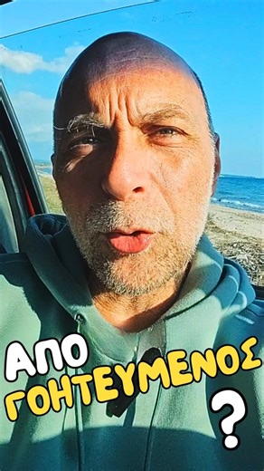 🐷 Σε Έχουν Απογοητεύσει; Εδώ Είσαι 🦄 #σχέσεισ #ψυχολογία