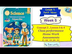 حل تقييمات الإسبوع الخامس ساينس خامسة ابتدائي Science Grade 5 Classroom &Homework-ASSESSMET week 5