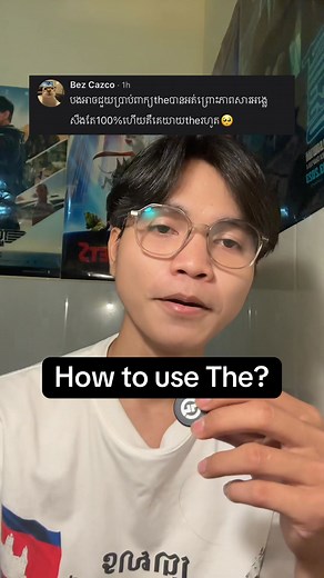 How to use The #pronunciation #learnenglish #foryoupagereels | Chanry Vibes