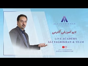 Live Trading Webinar with Ali Taghikhan!