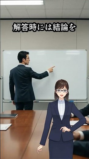 インバスケット完全攻略法