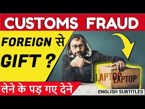 CUSTOMS FRAUD | मेरी दोस्त से लूटे 26000/- | कहीं आप मत फंस जाना
