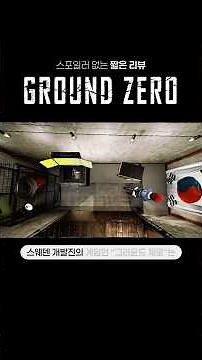 Swedish game Ground Zeroes set in Daejeon and Busan #ShortReview | Ground Zero Review