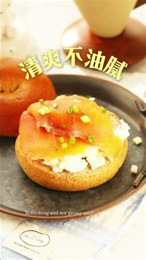 Korean Weight Loss Star's Tuna and Scallion Greek Yogurt Bagel