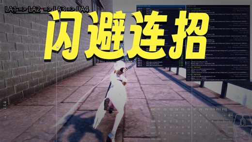 上古卷軸5 MOD: Dodge Offset 功能 (TK Dodge Redux 3.0) 已更新