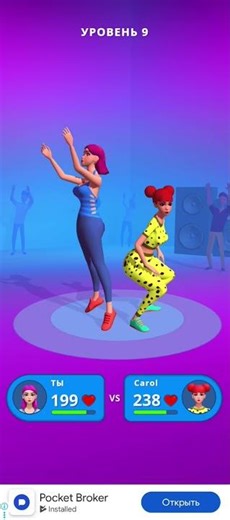 🏆 Become the king or queen of the dance floor!