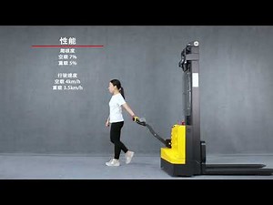 [ STAXX ] Custom Electric Pallet Stacker WS10S-ei, Intelligent Handle Electric Stackers for Sale